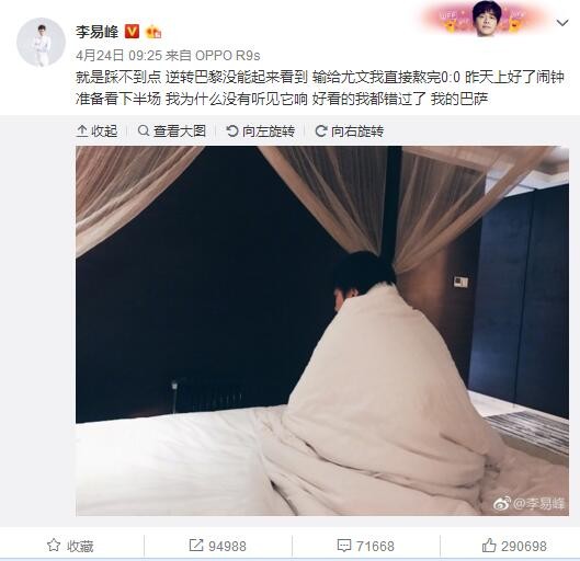 无论马奎尔本赛季表现有多么出色，他都不能保证下赛季仍然担任球队的首发中卫。